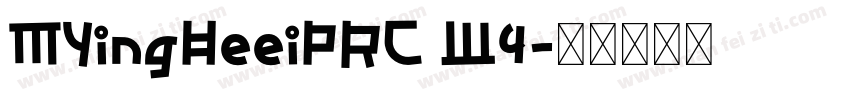 MYingHeeiPRC W4字体转换